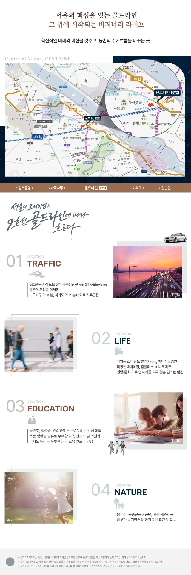 입지환경