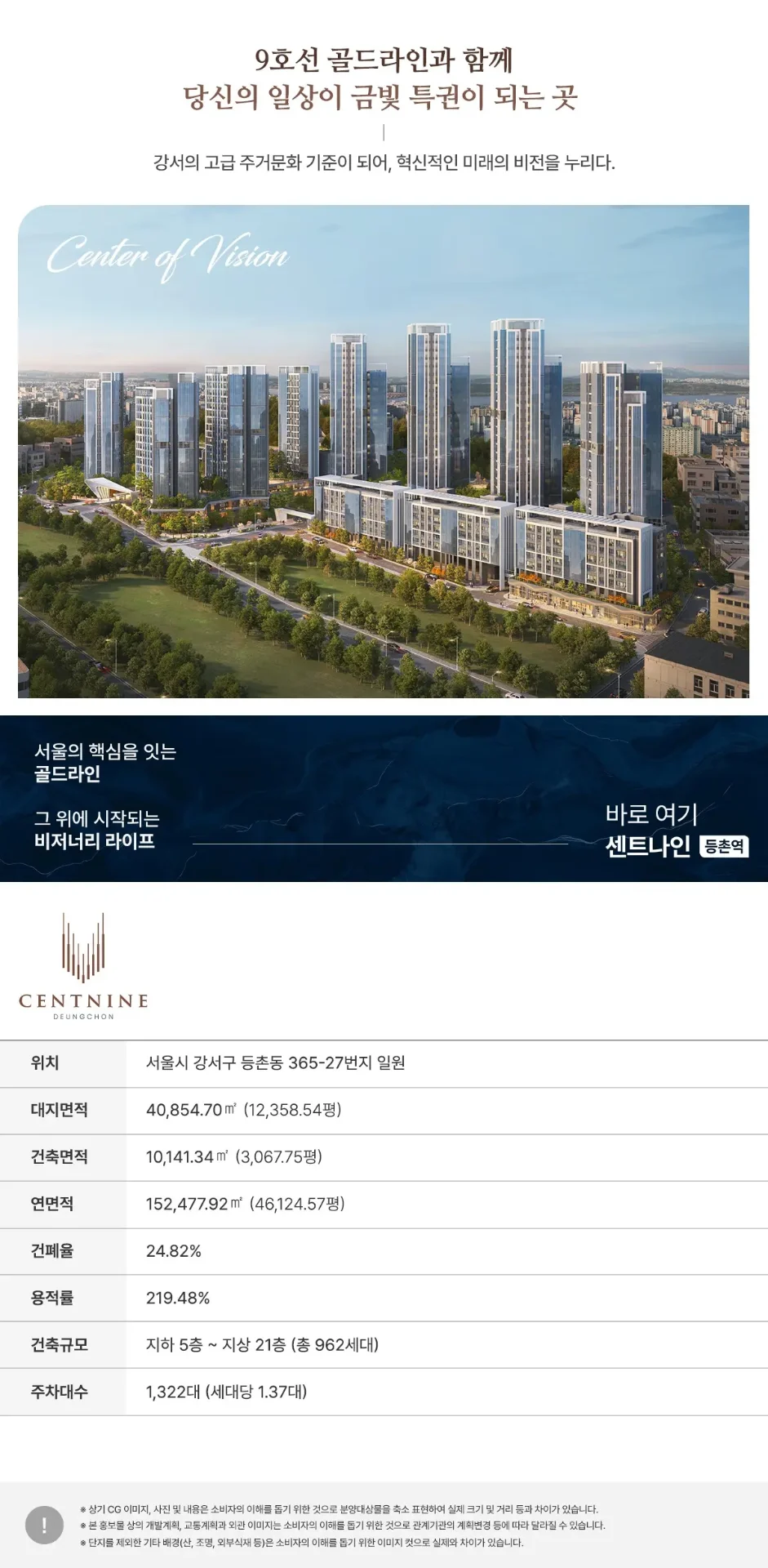 사업개요